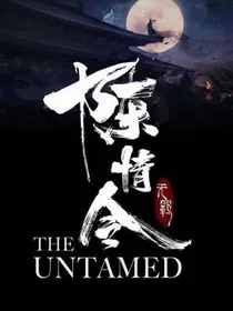 陈情令之白衣道长晓星尘复活