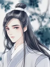男主总是和我作对