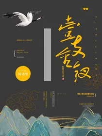 一支金钗
