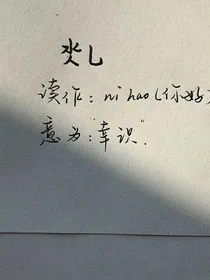 我们的散文故事