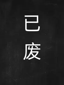 我一直在_