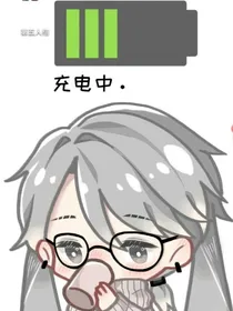 当克劳德来到了庄园