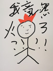 穿成路人甲后我火了