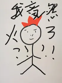 穿成路人甲后我火了