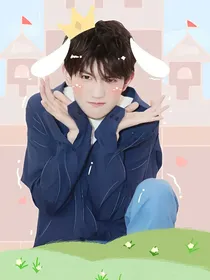 我的男友是弟弟