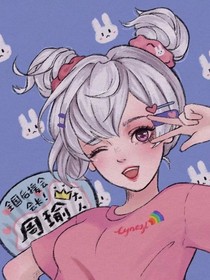 梦幻玛丽苏之校草对我心动了