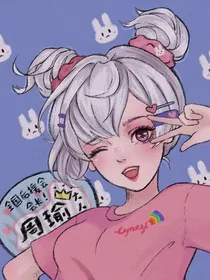 梦幻玛丽苏之校草对我心动了