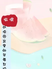穿成校园文里的恶毒女配