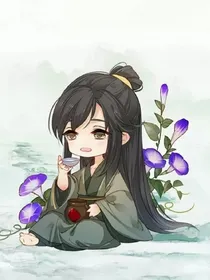当狙击手穿成了聂怀桑