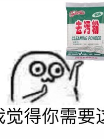 专业吐槽100年