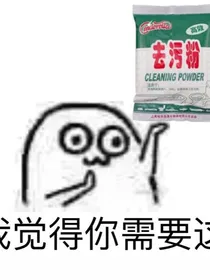 专业吐槽100年