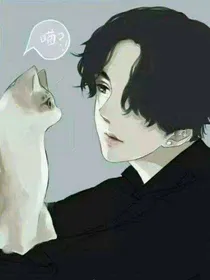 论如何让主角团全员扮猪吃老虎结局全灭