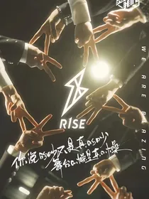 创造营：你是哪个弟弟