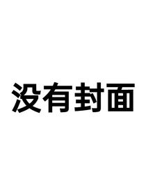 我的日落情人-d479