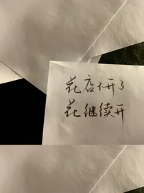似语