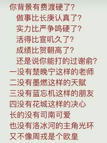 脑洞大开的同人