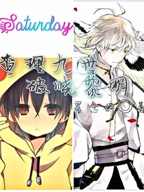 查理九世破晓黎明