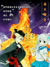 京剧猫之白糖穿越了
