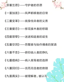 歌曲小本本