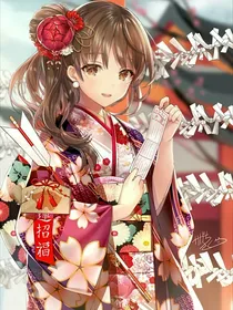 综漫：论朋友都是天才