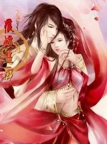 穿越女主播之林夕梦