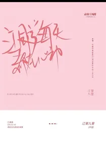暗恋是奶糖味的