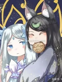 冰临一世