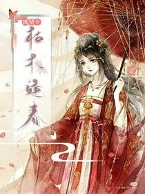 陈情令之枯木逢春