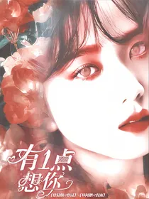 阿渺der橙素