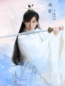 琉璃美人煞之小短文系列