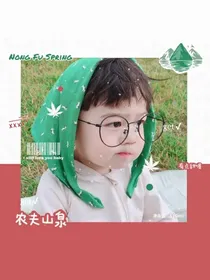 网络恋爱