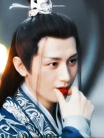 琉璃美人煞：隔岸观火