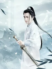 青云志之穿越成张小凡，张小凡成团宠