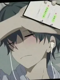 帝少回归