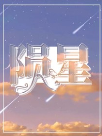 大概是封面