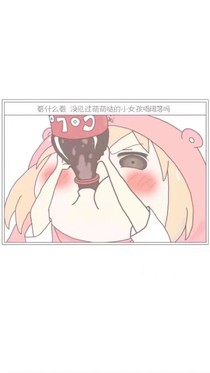 王炸农——公主莫怕夫君也怕