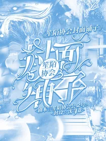 笙陌铺子