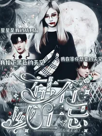 R1SE：钻石威士忌