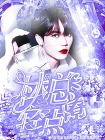 林总轻点撩