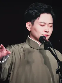 孟鹤堂：待君归