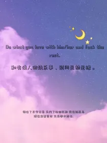 青丝绕，指尖挑，岁月微妙，遇君倾城笑