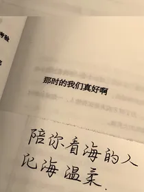 你是我的锁