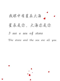 水深娱乐圈