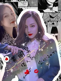 黄明昊：猎人的偷心计划-d247