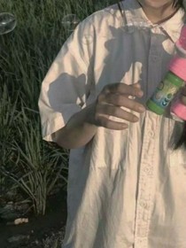 时光里的不为人知