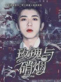 蔡徐坤：玫瑰与硝烟