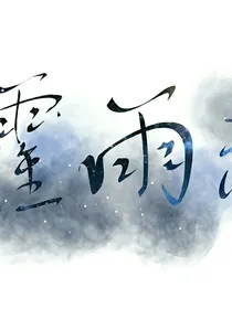 极寒再世情绪初现