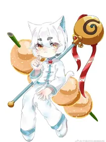 京剧猫之我是白家四少主