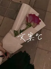 文案小熙