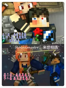 Rainimator：来世相遇